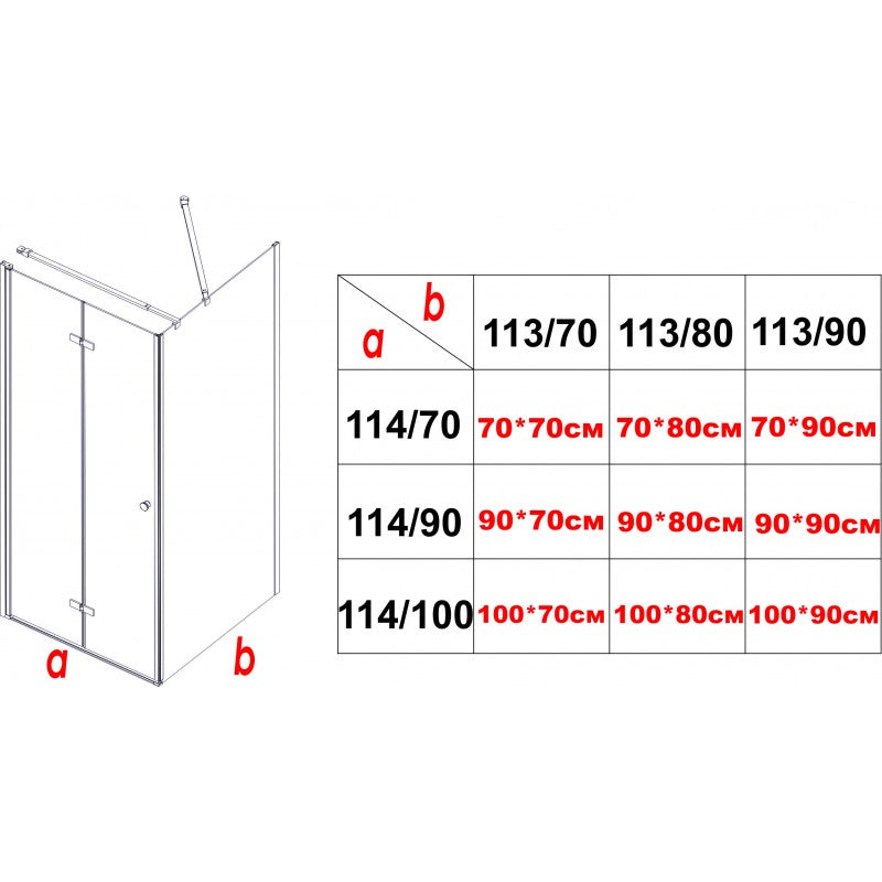 Преграден параван ICS 114GG/80 NANO