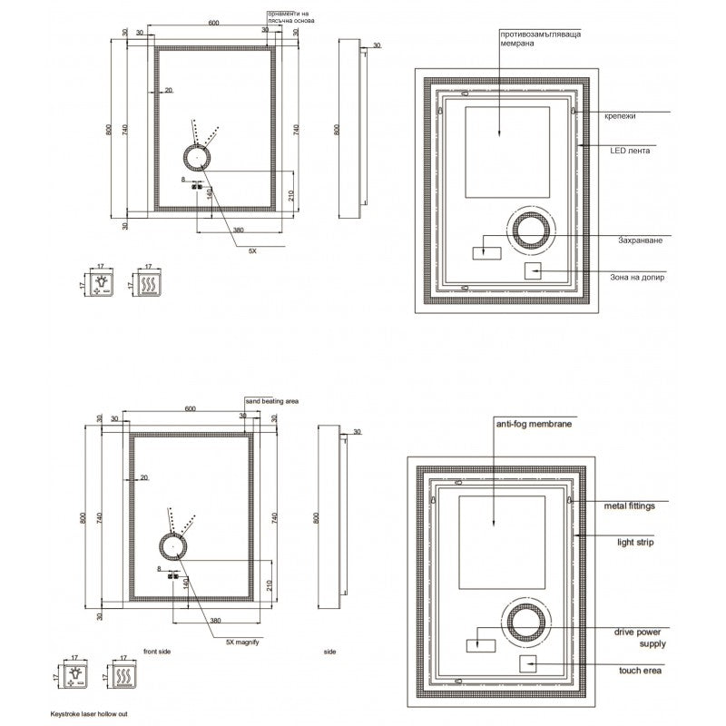 Mirrors with built-in lighting » ICL 1828