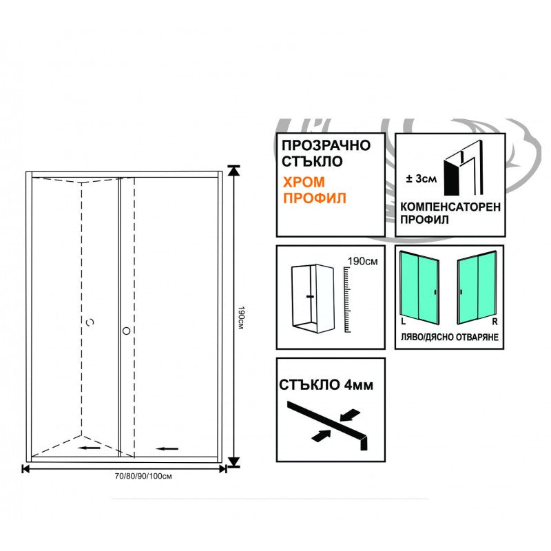 Преграден параван ICS 70/20