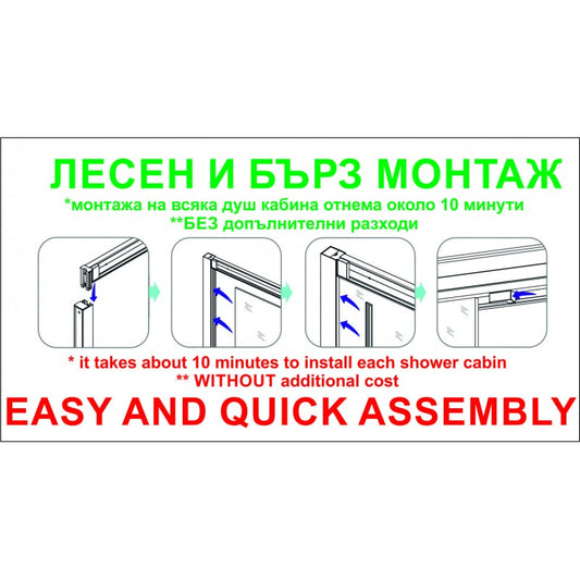 Душ кабина ICS 939R/2 NEW EASY ASSEMBLE