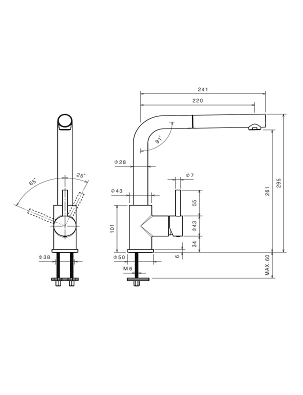 Смесител за кухня