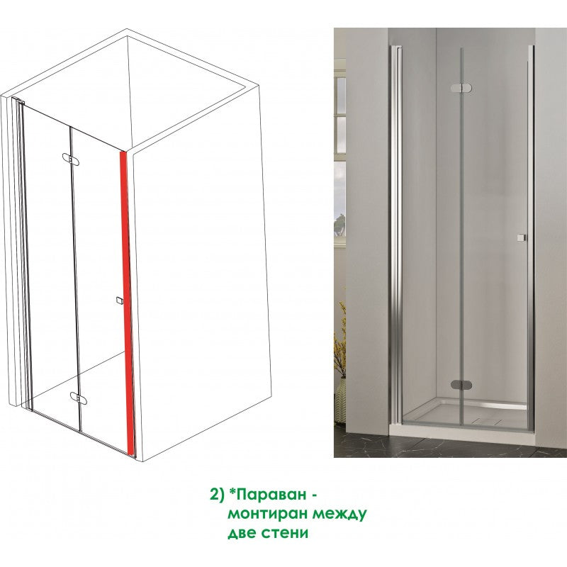 Преграден параван ICS 114TR/120