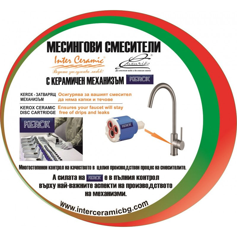 Countertop sink