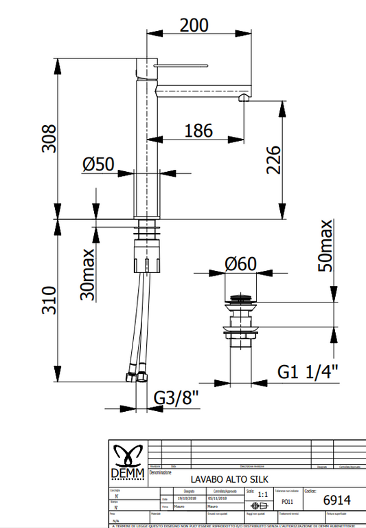Смесител за умивалник